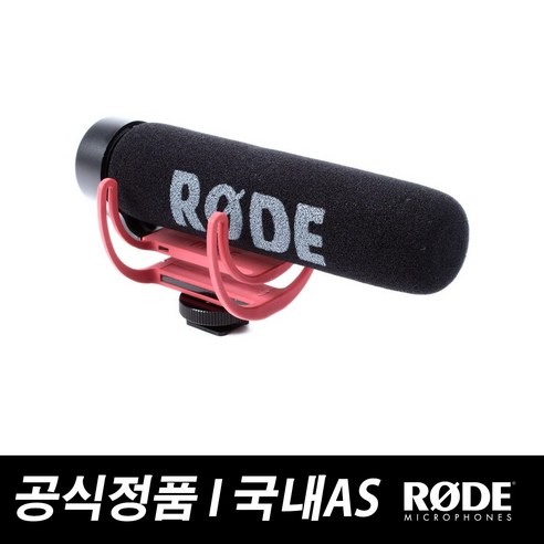 RODE 로데 비디오 마이크 고 사운드캣 정품 유튜브 브이로그 콘덴서 지향성 샷건 마이크