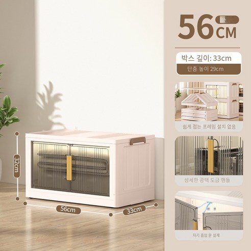 무설치 접이식 양문 수납장 다용도 다층 접이식 상자 가정용 거실 장난감 사물함 간식 선반 옷정리함 침실