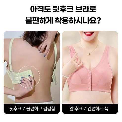 숨 쉬는 듯 시원한 여름, 나나민 노와이어 브라로 자유를 입다