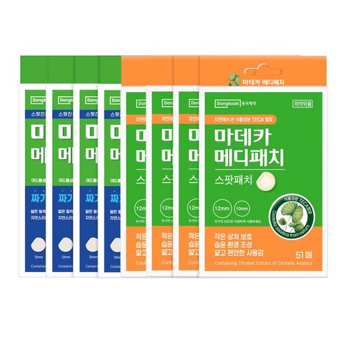 동국제약 짜기전 마데카 아크큐 38매+짜고난후 메디패치 51매 여드름패치 상처패치 여드름스팟패치 뾰루지, 4개