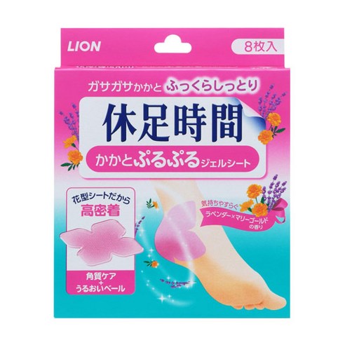휴족시간 뒷꿈치 각질제거 젤시트, 2개, 8개입