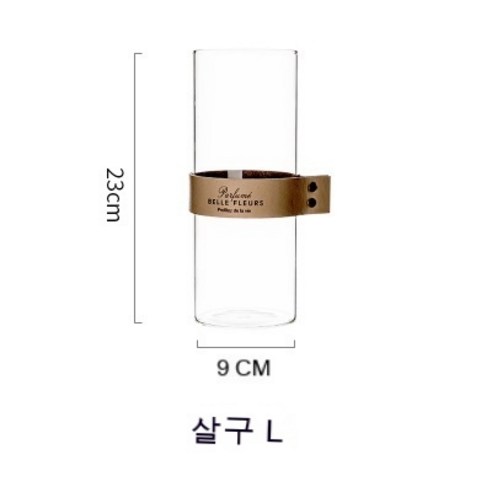 MEIISEO가정용 북유럽 스타일 투명 유리꽃병 수경 유리화병 꽃병 도자기 화병, L(Apricot)