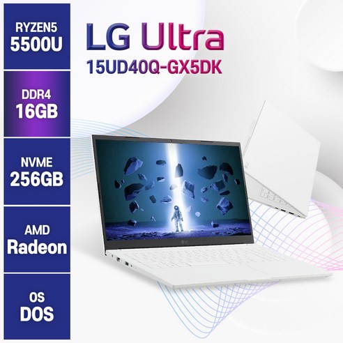   무선마우스 증정 LG전자 울트라PC 15UD40Q-GX5DK 15인치 노트북, 화이트, GX5DK, 라이젠5, 256GB, 16GB, Free DOS