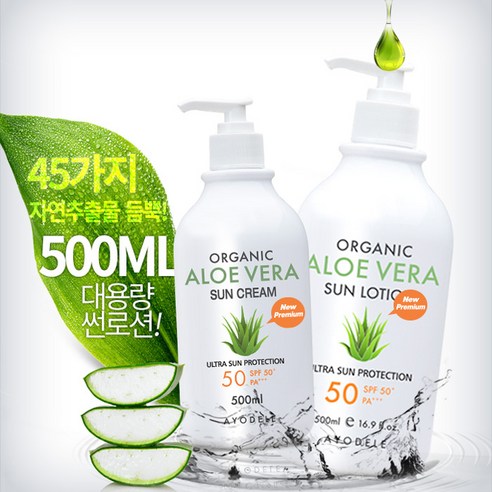 완벽한 선케어와 케어 루틴을 위한 동행