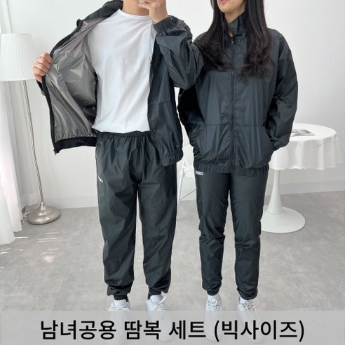 브랜드두 남자땀복 세트로 편안하고 스타일리시한 트레이닝을 즐기세요.