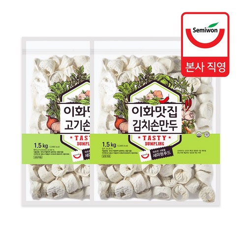 이화맛집의 선택과 즐거움: 맛있는 손만두 3kg 팩