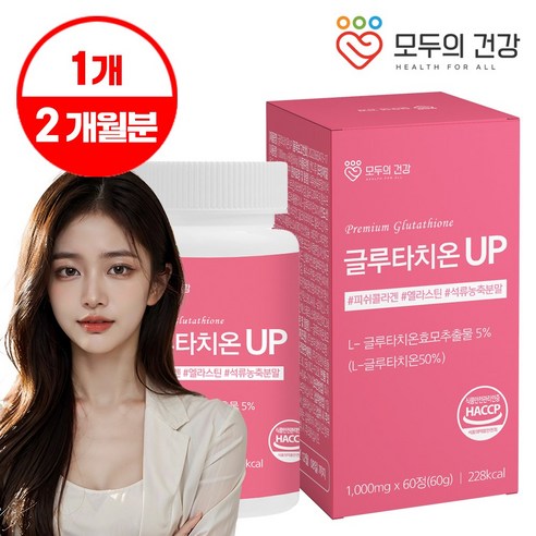 모두의건강 글루타치온 UP 1000mg, 60정, 1개