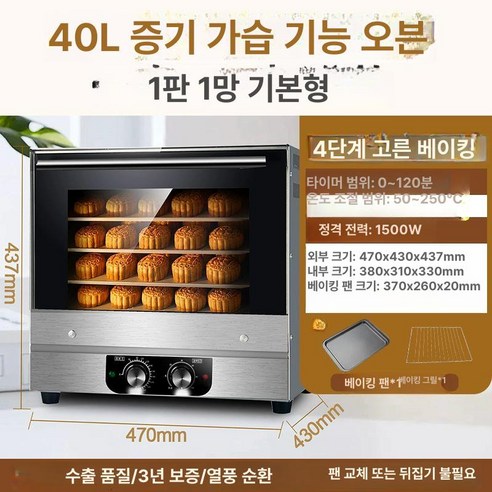 주방을 예술로 승화시키는 마법, 스메그 오븐 알파 43k 스메그오븐