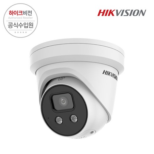 하이크비전 DS-2CD2346G2-I 4mm 4MP 네트워크 IP 돔 카메라, 1개