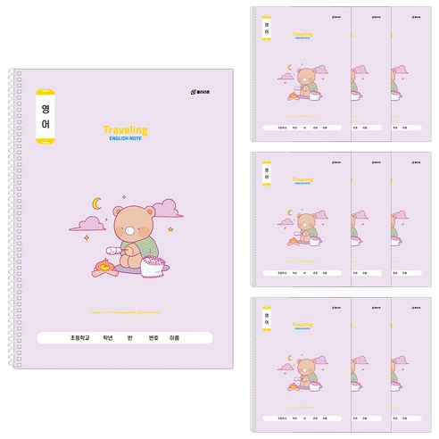 클라리온 1200 초등 영어 스프링노트 10권, B 캠핑