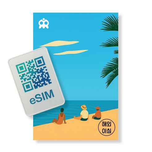 베트남 이심 eSIM 무제한데이터 5G LTE 하노이 다낭 호찌민 호이안 e심 즉시발급, 1개, 3일, 매일 1GB ND