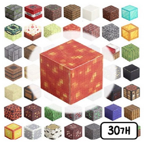 창의력 DIY 자석 큐브 블럭 마그네틱 블럭, B085, 30개
