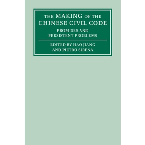 (영문도서) The Making of the Chinese Civil Code Hardcover, Cambridge University Press, English, 9781009336642
