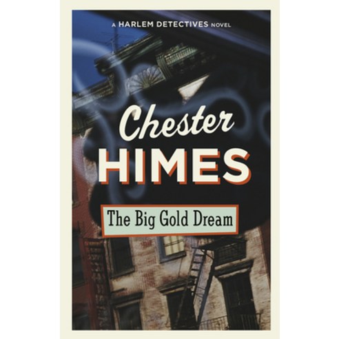(영문도서) The Big Gold Dream Paperback, Vintage Crime/Black Lizard, English, 9780593686096