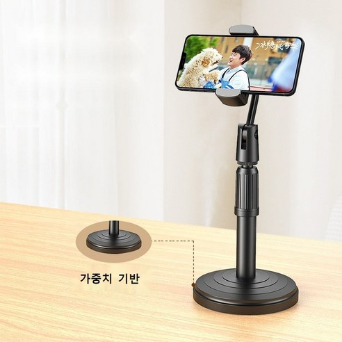 Xze 스마트폰 홀더, 핑크