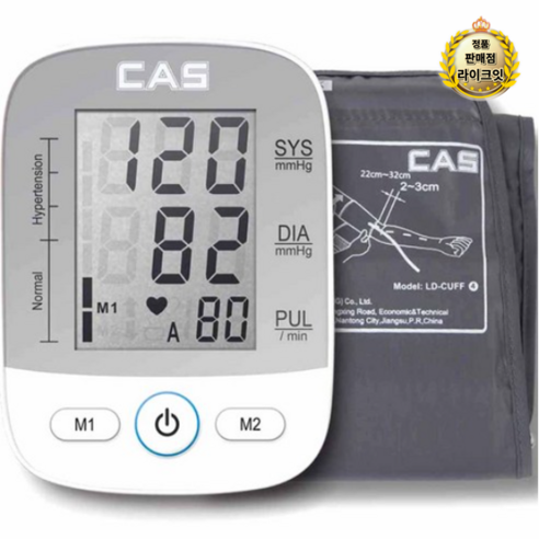 카스 가정용 전자 자동 혈압계 LD-562, 2개