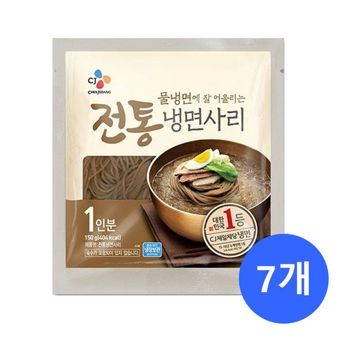 CJ 전통냉면사리150g, 150g, 20개