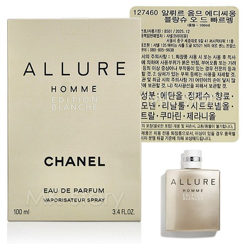 [백화점정품]샤넬 코코 마드모아젤 오 드 빠르펭 100ML, 1개