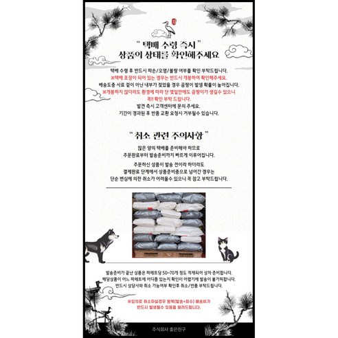 길 위의 작은 생명들을 위한 따뜻한 한 끼, 뉴트리나 프라임캣 블루