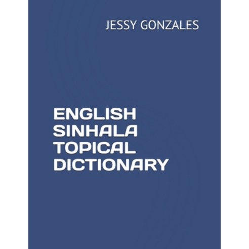 English Sinhala Topical Dictionary Paperback, Independently Published