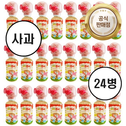 사과맛 산리오 마이쥬씨 비타민 어린이 음료 가챠 24병, 24개, 220ml