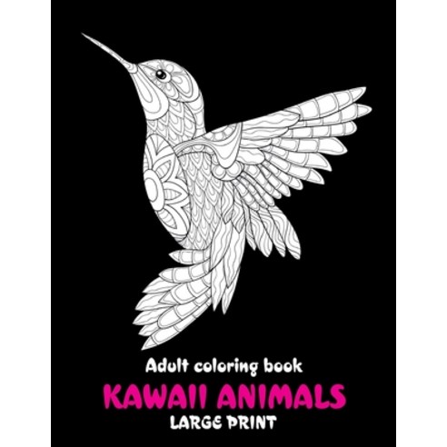 Adult Coloring Book Kawaii Animals - Large Print Paperback, Independently Published