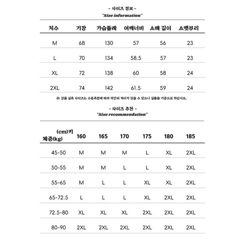 겨울 남성 패딩 루즈핏 두꺼운 오리털 후드 패딩 코트 M~2XL