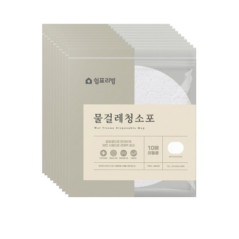 일회용 물걸레 청소포로 부담 없는 집안 청소