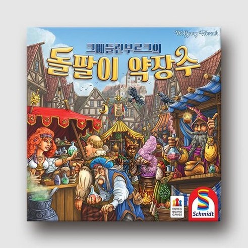 크베들린부르크의 돌팔이 약장수: 매력적인 보드게임의 세계 돌팔이약장수