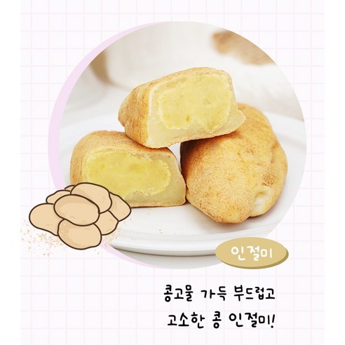 영양가득한 자색고구마빵: 건강과 즐거움의 완벽한 조화