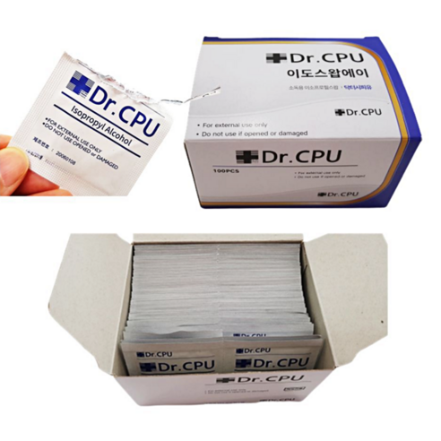 알코올 살균 소독 티슈로 언제 어디서든 안심 위생!