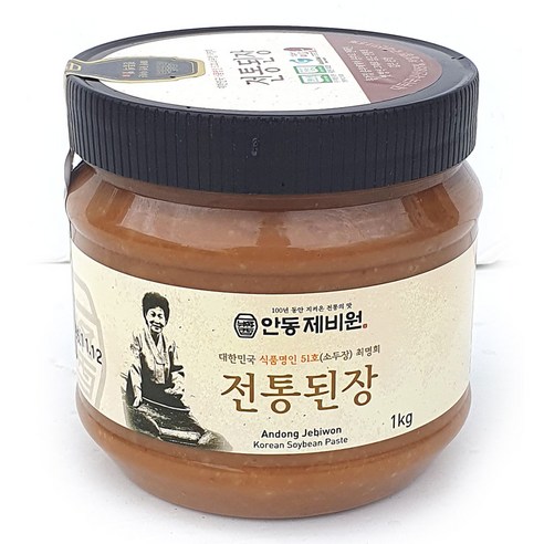 깊은 맛으로 밥상을 풍요롭게, 최명희 명인 안동 제비원 전통 된장 솔직 후기 안동제비원된장