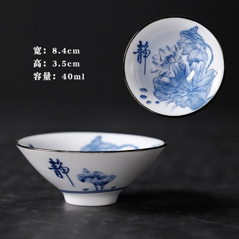 FREELIFE 전통찻잔세트 예쁜 도자기 JP-414, 6PCS 40ml13-399