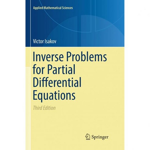 편미분방정식의 역문제응용수학과학 127
