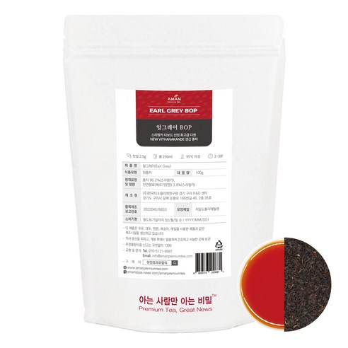 얼그레이 / Earl Grey / 카페용 대용량 / 밀크티 베이스 / 아만프리미엄티, 100g, 1개입, 1개, 100g