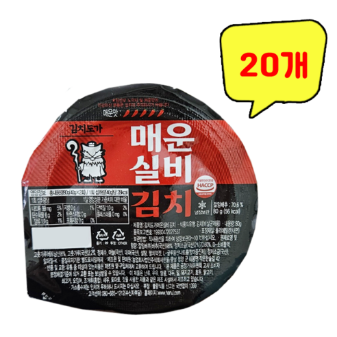 한울 매운실비김치, 80g, 6개