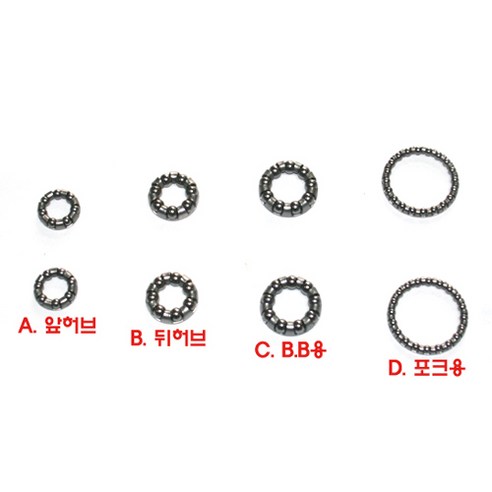 [한국자전거총판]자전거용품 캡베어링 허브/ BB / 포크 / 오바포크 / 인터널포크, 1개