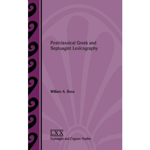 (영문도서) Postclassical Greek and Septuagint Lexicography Hardcover, SBL Press, English, 9780884145622