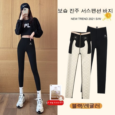 Youyou 서스펜션 바지 여성용 아우터 두꺼운 벨벳 진주 하이 웨이스트 엉덩이 복부 바비 바지