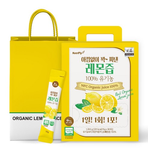 뉴트리플라이 아낌없이 꽉 짜낸 100% 유기농 레몬즙 하루한포 3개월분 대용량 + 쇼핑백, 45개, 15g