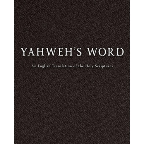 (영문도서) YAHWEH''S Word Paperback, Boelter Publishing, English, 9781088146958