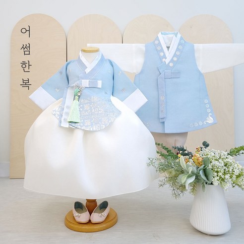 서유 은박 블루 당의 & 블루 배자 남매한복 남동생결혼식한복 서유 은박 블루 당의 & 블루 배자 남매한복 남동생결혼식한복