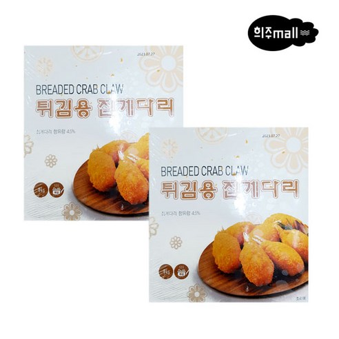 튀김용 집게다리 1Kg, 10개