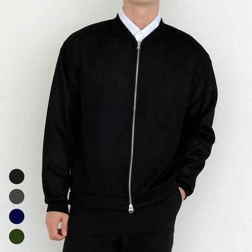 아딘크 남성 투웨이지퍼 얇은니트 집업가디건 간절기 실내복 2size 4color
