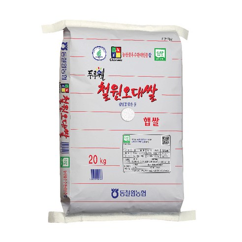당일도정 철원오대 햅쌀, 신선한 맛의 정점