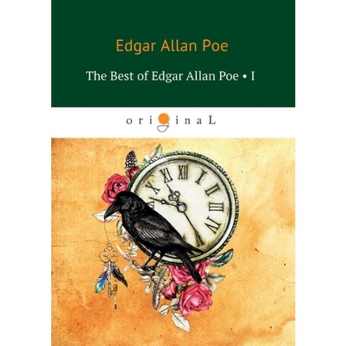 The Best of Edgar Allan Poe: Volume 1 Paperback, Book on Demand Ltd., English, 9785519612890
