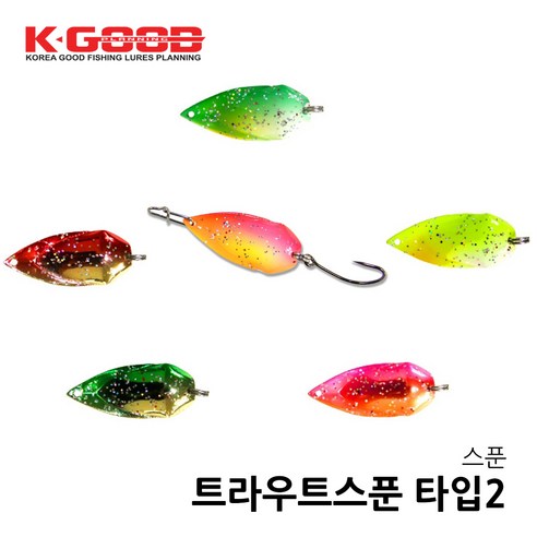 K-GOOD 배스랜드 트라우트스푼2 3.0g 송어루어 송어스푼 송어낚시, 004, 1개