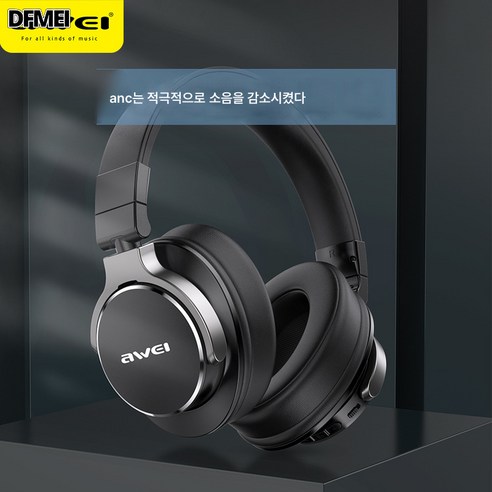 DFMEI AWEI용 VANC 액티브 노이즈 캔슬링 헤드폰