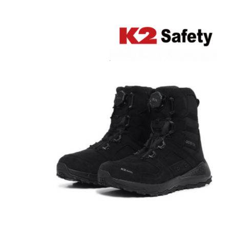K2 SAFETY 택티컬 워킹화