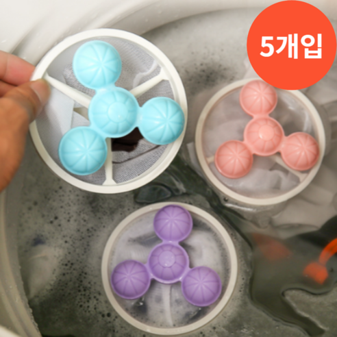 요거꾹 통돌이 세탁기 전용 먼지 거름망 빨래망 머리카락 제거, 5개, 퍼플
